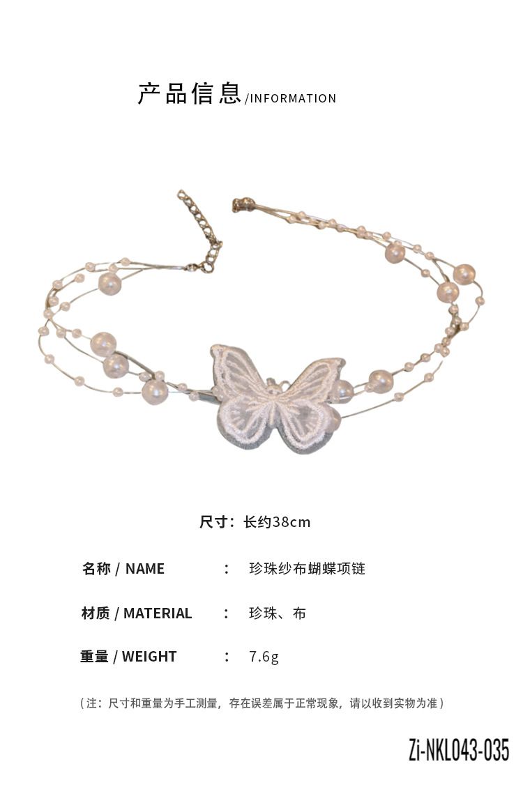 Pearl White Butterfly Choker Necklace